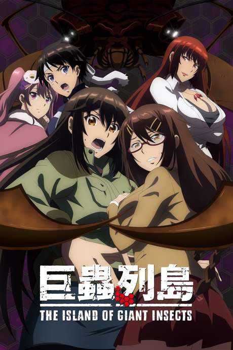 The Island of Giant Insects